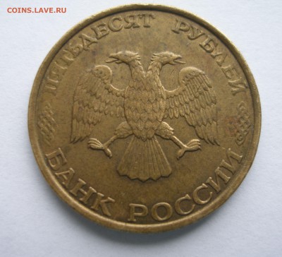 Оценка Гагарин 01г. 2шт, СНГ 01г., Пушкин 99г. 2шт. и др. Оц - P4040112.JPG