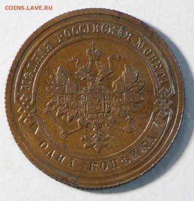 1 копейка 1908 и 13 г. ** хор. сохр.** 7,04,15 в 22,00 - 4,04 036