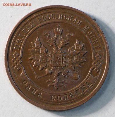 1 копейка 1908 и 13 г. ** хор. сохр.** 7,04,15 в 22,00 - 4,04 038