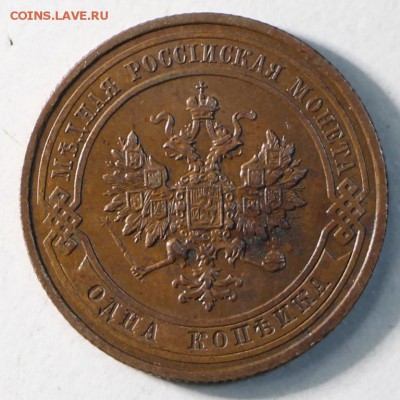1 копейка 1910 и 1912 г. * хор. сохр* 7,04,15 в 22,00 - 4,04 042