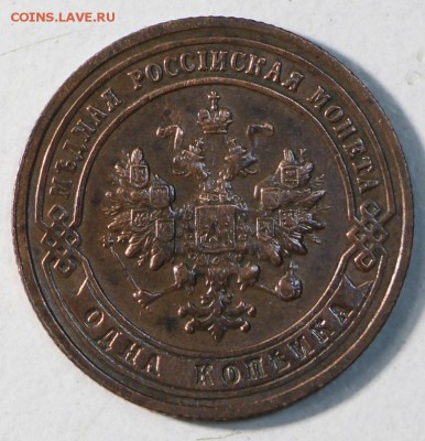 1 копейка 1901,03,06 г. **хор. сохр.** 7,04,15 в 22,00 - 4,04 046