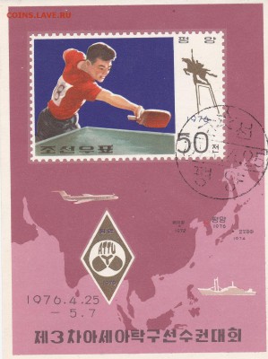 Германия,Россия,Мир,Блок (11) до 6.04 в 22.00 - IMG_20150404_0003