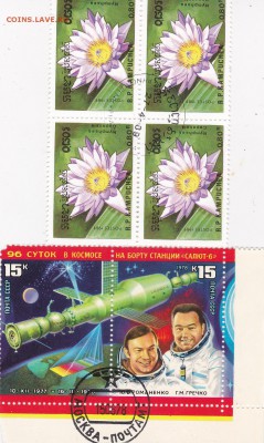 Германия,Россия,Мир,Блок (12) до 6.04 в 22.00 - IMG_20150404_0006