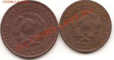 1,2,3,5коп 1924года до 20.06.2010г - сканирование0024