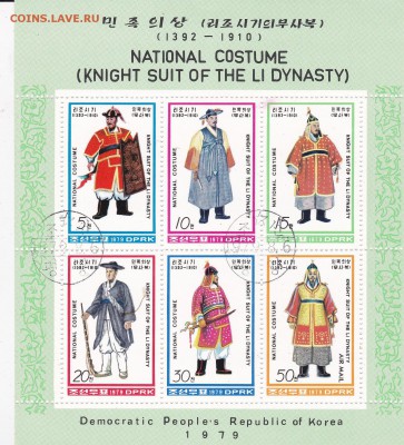 Германия,Россия,Мир,Блок (15) до 6.04 в 22.00 - IMG_20150404_0015