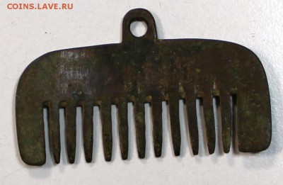 Гребешок латунный. Хор. сохр. ****** 7,04,15 в 22,00 - 4,04 050