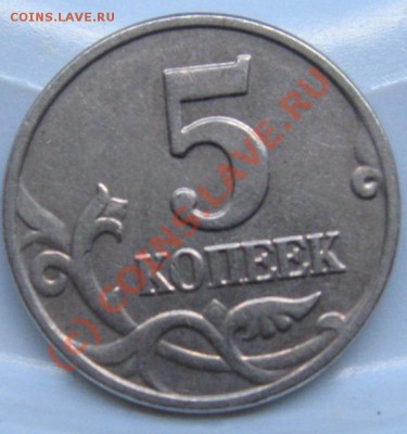 Б с 200р.  до 22.06.2010 в 21.30 - IMG_7585.JPG