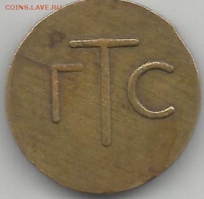 Телефонные жетоны Калининграда!Не частые!3 шт.ПОСТОПЛАТА - жетоны0005