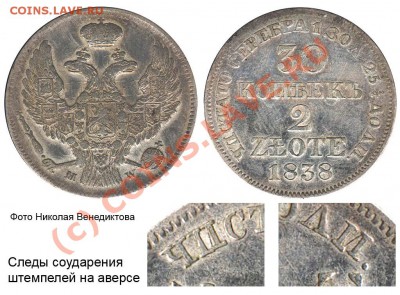 Вот такой диковенный пяточёк 1823 - 21