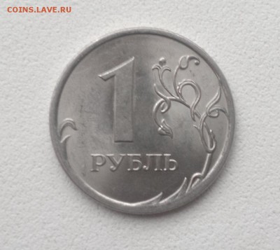 1 рубль 2010 спмд шт.3.21 (редкая!) правильно ли? - 2015-04-04-2426