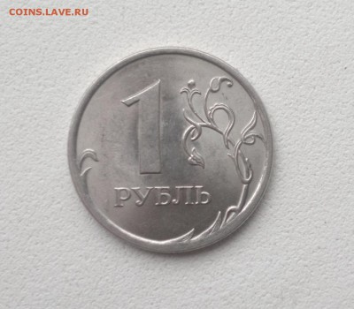 1 рубль 2010 спмд шт.3.21 (редкая!) правильно ли? - 2015-04-04-2427