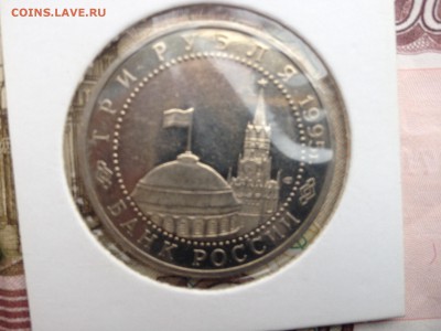 3р. Берлин 1995г. (Холдер) до 7.04.2015 в 22.22 - image