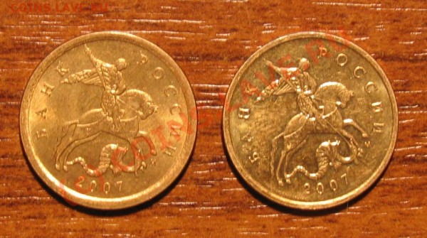 10 копеек 2007 года М - 002.JPG