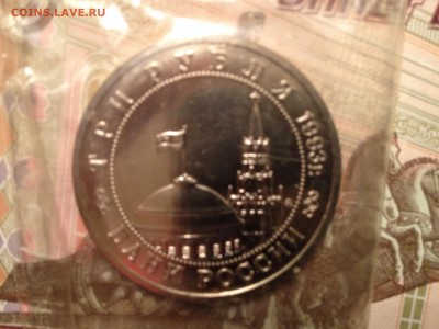 3р. Сталинградская битва АЦ 1993г.(запайка) до 7.04.2015 - image