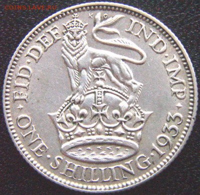Серебряный британский шиллинг 1933; до 04.04_22.22мск - 9681