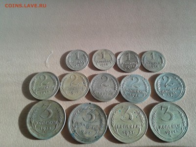 1,2,3 копейки 1928 - 1941гг. - 2015-04-04 17.54.01