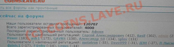НОВЫЙ РЕКОРД - P1030323.JPG