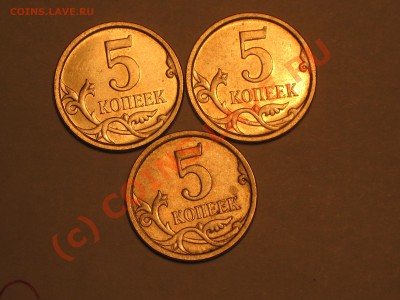 Путаница с монетой 5 копеек 2007 года,помогите. - IMG_2030