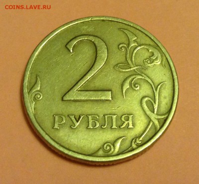 Классификация расколов на 2 р. 1997 г. - н.в. - image1