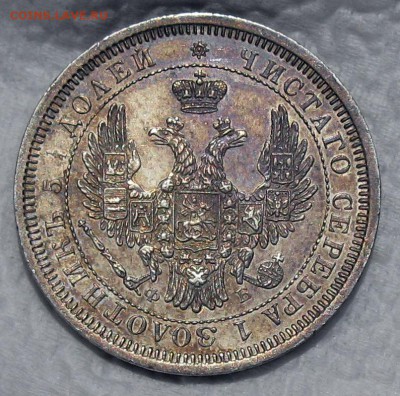 25 коп 1856 - ав 1856.JPG