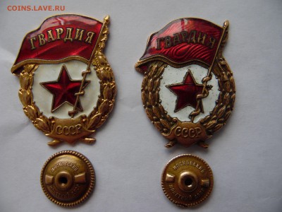 гвардия - копи3