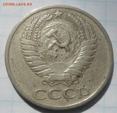 50 копеек 1965,1966 года до 09.04.15 - DSC04430.JPG