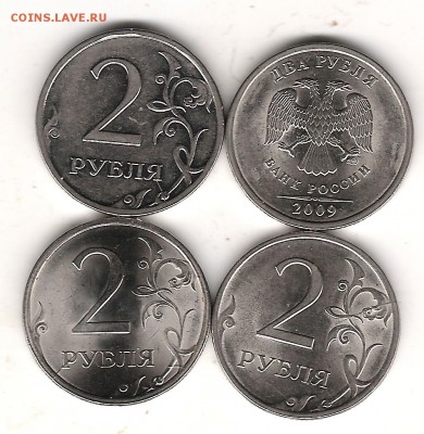 Классификация расколов на 2 р. 1997 г. - н.в. - Изображение 119