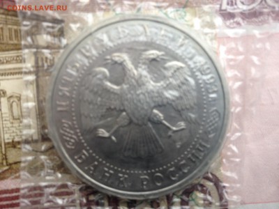 5р. 1993г. Троце-Сергеева лавра АЦ(запайка) до 7.04.2015 - image