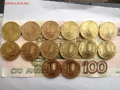 10р. ГВС 14шт.(7 пар) до 7.04.2015 в 22.22 - image