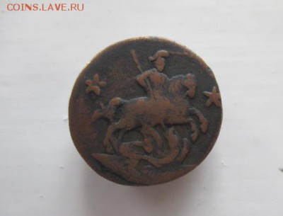 2 копейки 1762г"барабаны"- сомнения в подлинности - IMG_3972.JPG