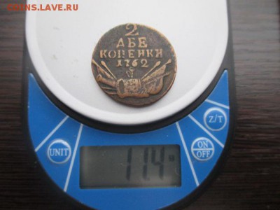 2 копейки 1762г"барабаны"- сомнения в подлинности - IMG_3968.JPG