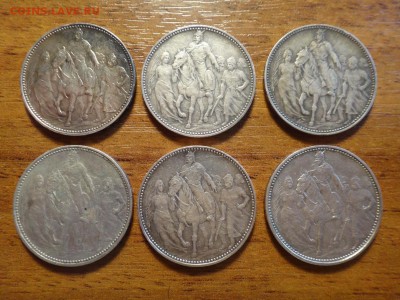 1 крона  1896 миллениум Австро-Венгрия на оценку - DSC06035_новый размер.JPG