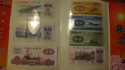 кнр набор 60-00 года,боны и монеты - DSC05154.JPG