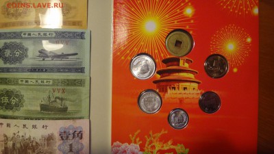 кнр набор 60-00 года,боны и монеты - DSC05155.JPG