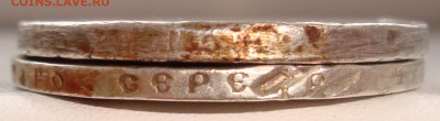 1 рубль 1898, 1899 - 2.JPG