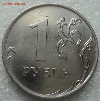 2 руб 2009 СПМД шт Н-4.24 Д-??? - DSC03197-2