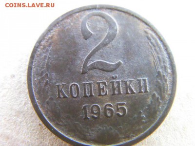 2 копейки 1965 до 6.04.2015 22-00 - SANY0267.JPG