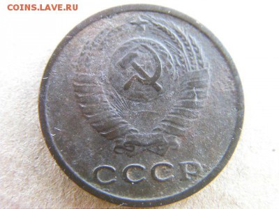 2 копейки 1965 до 6.04.2015 22-00 - SANY0268.JPG