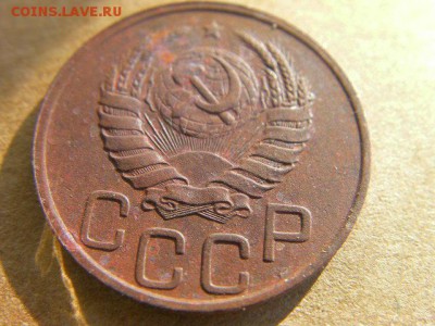 10коп 1940 и 20 коп 1939 до 6.04.15 22.00 мск - SANY0134.JPG