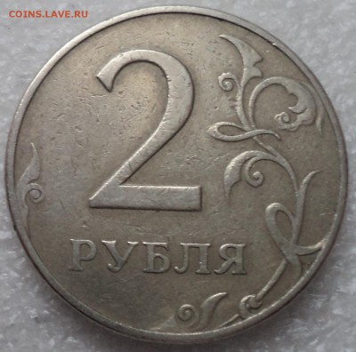 2 руб 2009 СПМД шт Н-4.24 Д-??? - DSC03207-2