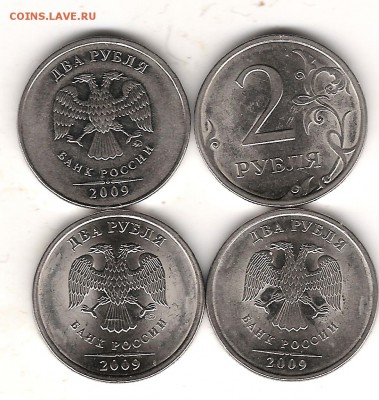 Классификация расколов на 2 р. 1997 г. - н.в. - Изображение 122