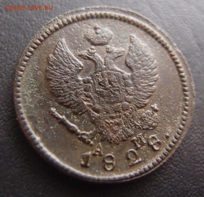 2 копейки 1828 км ам до 06,04 в 22,00 - 2к 1828 км 3.JPG