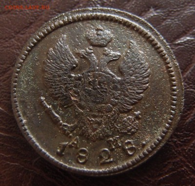 2 копейки 1828 км ам до 06,04 в 22,00 - 2к 1828 км 2.JPG