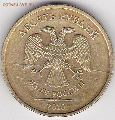 22:00 - 10 р. м (ММД) 2010 г._раскол_0001