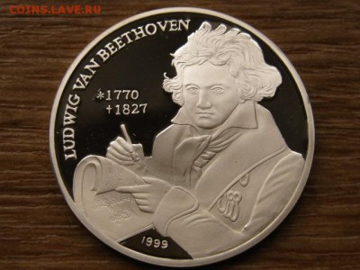 С.Корея 250 вон 1999 Бетховен до 06.04.15 в 21.00 М - IMG_2707
