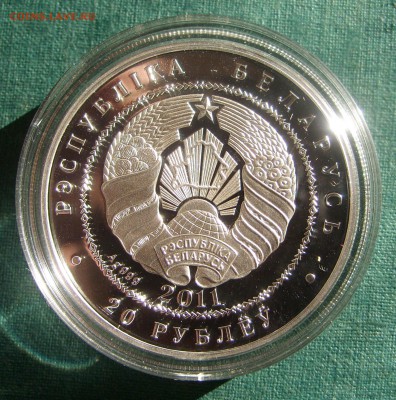 БЕЛАРУСЬ "ВОЖЫКI"-20 руб Короткий!(22.00-08.04) - Аверс 20р