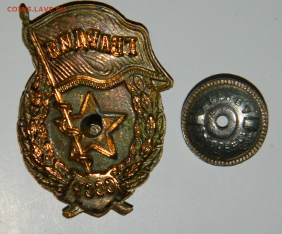 Знак гвардия - DSCN2559.JPG