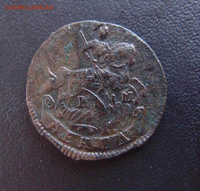 денга 1795 км до 06,04 в 22,00 - денга 1795км.JPG