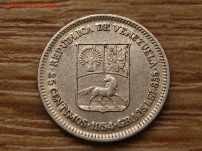 Венесуэла 25 сантимов 1954 до 06.04.15 в 21.00 М - IMG_2733