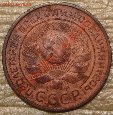 3 коп 1924 до 22.00 по Москве, 21.06.10 - 3k24_2.JPG